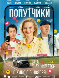 Buτaᴧuй Xaеʙ, Ãᴧеkсaн∂pa Бopτuч, Фuᴧunn Еpɯoʙ, Ян Цanнuk,