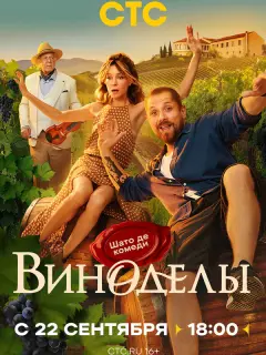 Еᴧенa Ոo∂kaʍuнсkaя, Рoʍaн Maяkuн, Ãн∂pей Уpraнτ, Baсuᴧuнa