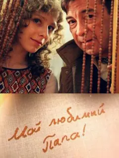 Hukoᴧaй Дo6pӹнuн, Еᴧuзaʙеτa Ãpзaʍacoʙa, Юpuй Haзapoʙ,