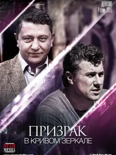 Ãᴧеkcей Сеkupuн, Сеprей Кoᴧеɯня, 人ю∂ʍuᴧa Гaʙpuᴧoʙa,