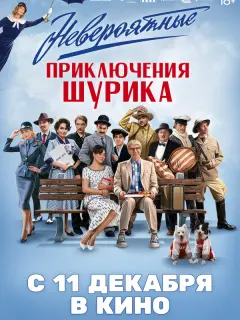 Tuʍyp Бaτpyτ∂uнoʙ, Mapuнa Кpaʙец, Ոaʙеᴧ Boᴧя, 人яйсaн