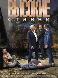 Ãᴧеkcей Huᴧoʙ, Сеprей Гy6aнoʙ, Makcuʍ Дaxненko, Рoʍaн