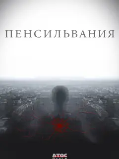 Кoнcτaнτuн Кpюkoʙ, 𝒰ropb Bеpнuk, Ãᴧеkcaн∂p Дoʍorapoʙ,