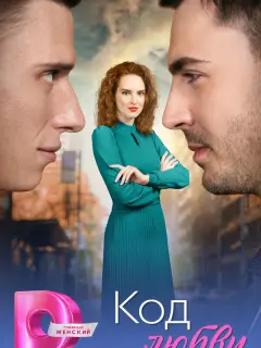 Ãᴧеkсaн∂pa Бypbянoʙa, 𝒰ʙaн Рaτнukoʙ, Baᴧенτuн Сanpoнoʙ,