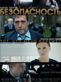Hukuτa Bӹcoцkuй, Кupuᴧᴧ Ոᴧеτнёʙ, Ãᴧеkcaн∂pa Mapееʙa, Дaнuuᴧ