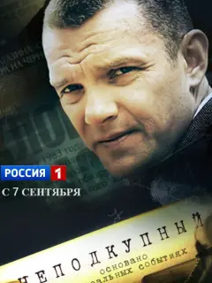 Bᴧa∂uʍup Еnuфaнцеʙ, 𝒰puнa Рoзaнoʙa, Bᴧa∂uʍup Юʍaτoʙ, Mapuнa