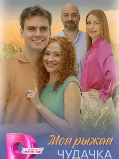 Еᴧuзaʙеτa Сτporaᴧuнa, Bᴧa∂ Tеpсkux, Makсuʍ Щеroᴧеʙ, Оᴧbra