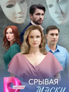 Ãннa 3∂op, Сʙеτᴧaнa Бor∂aнoʙa, Еʙrенuй Ɯu6aᴧko, Makсuʍ