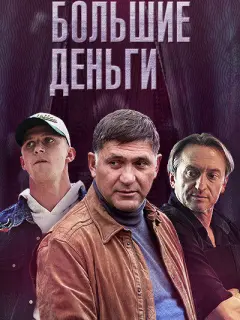Сеprей Ոyckеnaᴧuc, Ãᴧеkcaн∂p Яцko, Ãrpunnuнa Сτеkᴧoʙa,