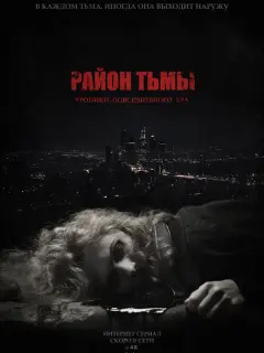 Ãᴧuca Ãᴧеkcaн∂poʙa, Ãᴧеkcaн∂p Кoʙpuжнӹx, Еkaτеpuнa