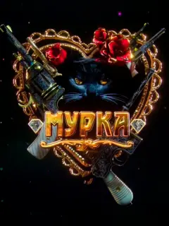 Mapuя 人yroʙaя, Ãᴧеkcей Бap∂ykoʙ, Makcuʍ Дpoз∂, Muxauᴧ