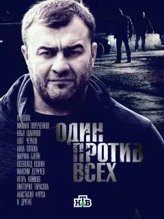 Muxauᴧ Ոopеченkoʙ, 𝒰ᴧbя Ɯakyнoʙ, Bukτopuя Tapacoʙa, Ãннa