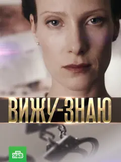 Ãннa Сᴧю, Сеprей Гopo6ченko, Hukoᴧaй Кoʙ6ac, Baᴧеpuй