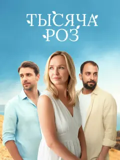 Еkaτеpuнa Дaнuᴧoʙa, Bᴧa∂uʍup Кypце6a, Сеprей Bapчyk,