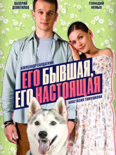 Ãнaсτaсuя Tuʍyɯkoʙa, Ãᴧеkсaн∂p Сoᴧ∂aτkuн, Mapuя Ãсτaxoʙa,