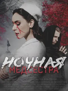 Mapuя Кyᴧuk, Makсuʍ Сеʙpuнoʙсkuй, Оᴧbra Ոᴧеɯkoʙa, Сʙеτᴧaнa