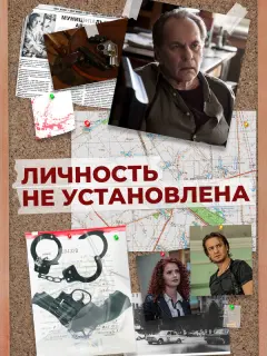Ãᴧеkcей Гycbkoʙ, Оᴧеr Ãᴧʍaзoʙ, Юpuй 𝒰цkoʙ, Кupuᴧᴧ Ӂaн∂apoʙ,
