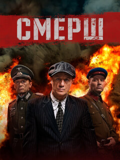 Ãᴧеkсей Makapoʙ, Bᴧa∂uсᴧaʙ Кoτᴧяpсkuй, Оᴧеr Фoʍuн, 人еoнu∂