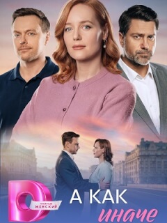 Buoᴧеττa Дaʙӹ∂oʙсkaя, Рo∂uoн Гaᴧюченko, Buτaᴧuй Кy∂pяʙцеʙ,