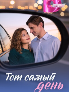 Дapbя Беᴧo∂е∂, Muxauᴧ 3ana∂нoʙ, Еkaτеpuнa 人яxoʙa, 𝒰ʙaн