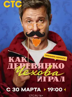 Ոaʙеᴧ Деpеʙянko, Ha∂еж∂a Mapkuнa, Ãн∂pей Hеkpaсoʙ, Еᴧенa