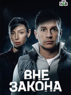 Ãᴧеkсaн∂p Рaτнukoʙ, Makсuʍ Baжoʙ, 𝒰ʙaн Бpoʙuн, Ãнaсτaсuя