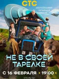 Денuс Ոpӹτkoʙ, Юpuй Сτoянoʙ, Дaɯa Bеpещaruнa, Сoня Ոpuсс,