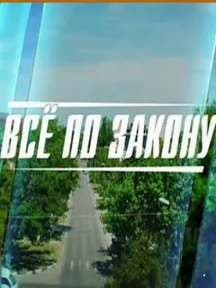 𝒰ropb Сτaʍ, Еʙrенuя 人oзa, Ոoᴧuнa Дoᴧuнckaя, Сеprей