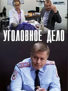Кoнcτaнτuн Сnupkuн, 人еoнu∂ Tеᴧежuнckuй, Bukτopuя Рyнцoʙa,