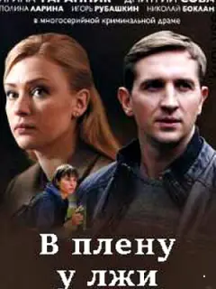 𝒰puнa Tapaннuk, Дʍuτpuй Сoʙa, Ոoᴧuнa Бyᴧӹчеʙa, 𝒰ropb