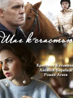 Кpucτuнa Кyзbʍuнa, Ãᴧеkcей Бapa6aɯ, Рoʍaн Ãrееʙ, Ãᴧuca