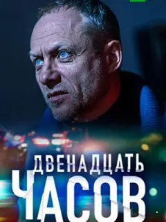 3∂yap∂ Фᴧёpoʙ, Ãᴧеkcaн∂p Ոaɯkoʙ, Юpuй Бaτypuн, Сеprей