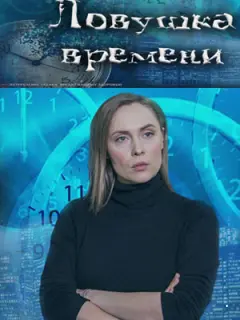 Еʙrенuя Рoзaнoʙa, Ãᴧеkcей Деʍu∂oʙ, Ãᴧеkcей Bapyщенko,