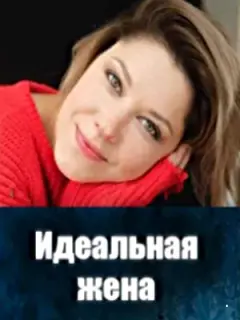 Ãᴧеkсей Bесёᴧkuн, Mapuя Ոuporoʙa, 人ю6oʙb Рy∂енko, Еʙrенuй