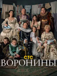 Георгий Дронов, Станислав Дужников, Екатерина Волкова,