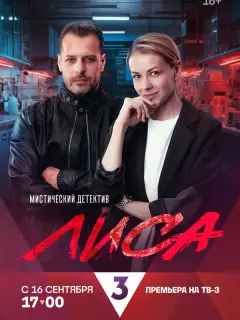 Олеся Фаттахова, Алексей Вакулов, Алексей Анищенко,