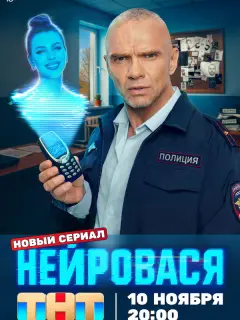 Владимир Епифанцев, Дарья Блохина, Анастасия Панина,