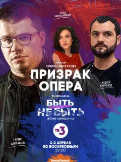 Гарик Харламов, Вячеслав Евлантьев, Илья Соболев, Инга