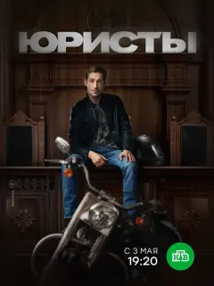 Артём Ткаченко, Инна Хотеенкова, Андрей Иванов, Андрей