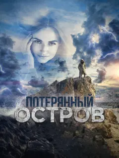 Даниил Масленников, Наталья Фрей, Татьяна Догилева, Дмитрий