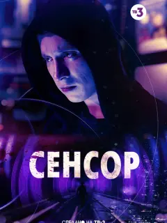 Евгений Михеев, Марина Курочка, Олег Васильков, Александр