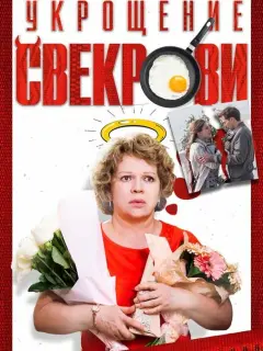Елена Валюшкина, Алексей Шевченков, Владимир Стержаков,