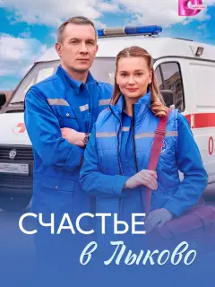 Анастасия Дубровина, Михаил Маликов, Евгения Бордзиловская,