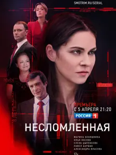 Марина Коняшкина, Илья Носков, Павел Баршак, Александра