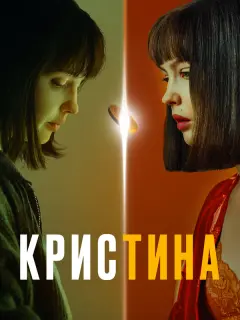 Юлия Хлынина, Пётр Скворцов, Антон Филипенко, Андрей