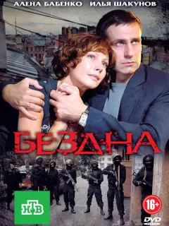 Илья Шакунов, Алёна Бабенко, Богдан Ступка, Артем Семакин,