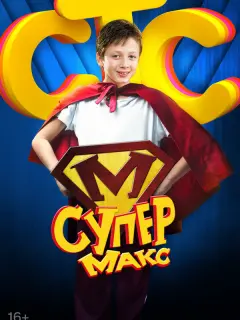 Артемий Шаффер, Вадим Утенков, Сергей Походаев, Денис