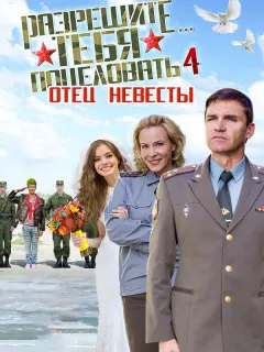 Игорь Лифанов, Мария Куликова, Борис Щербаков, Михаил