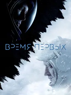 Евгений Миронов, Константин Хабенский, Владимир Ильин,