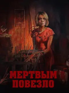 Дмитрий Богдан, Алексей Дербунович, Андрей Поведский,
